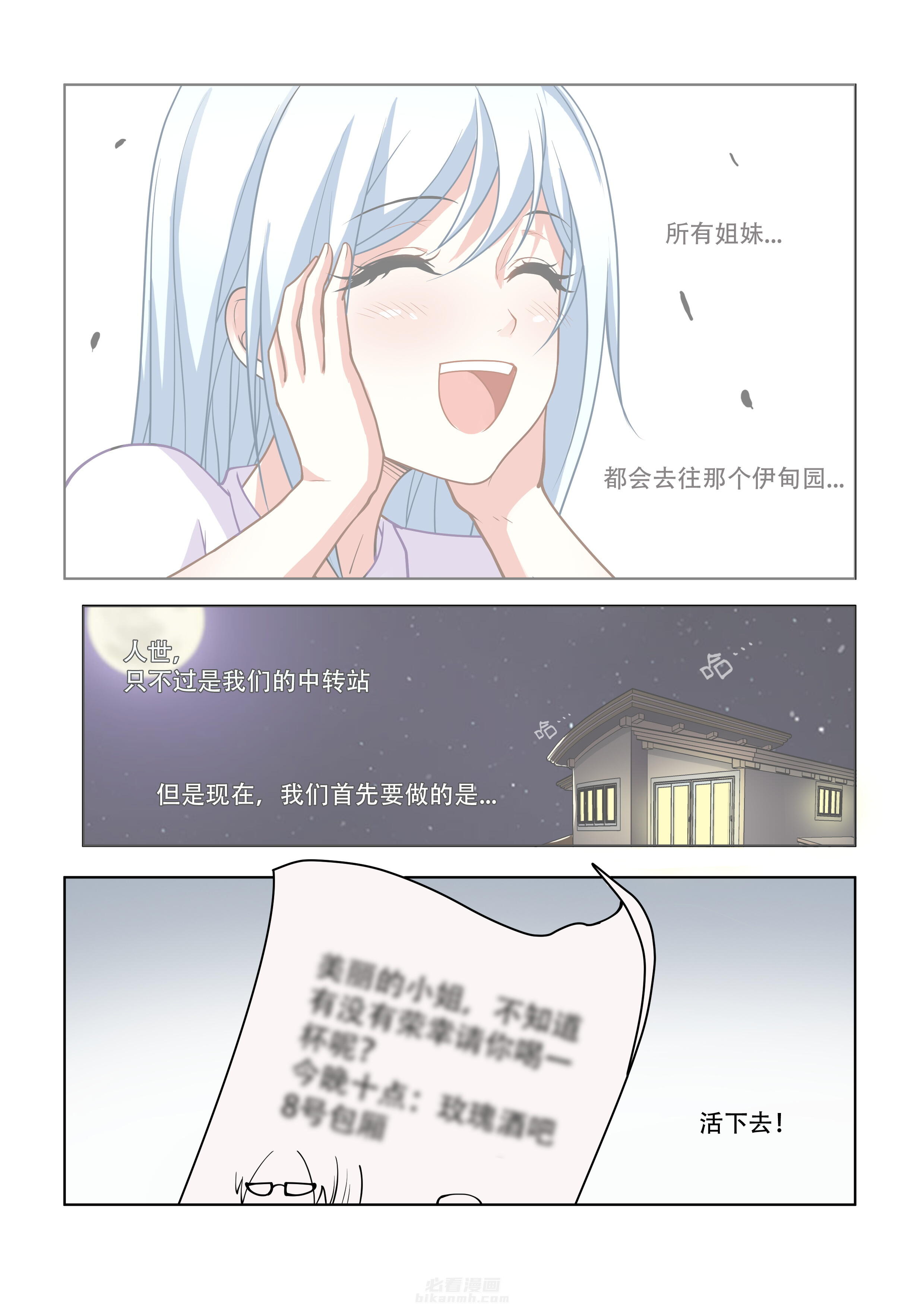 第46话 467