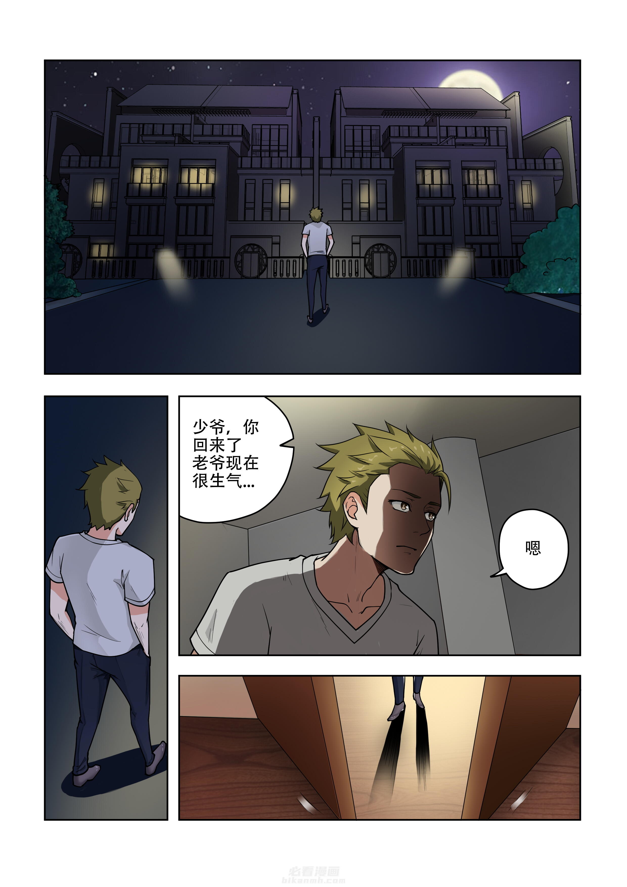 第47话 470