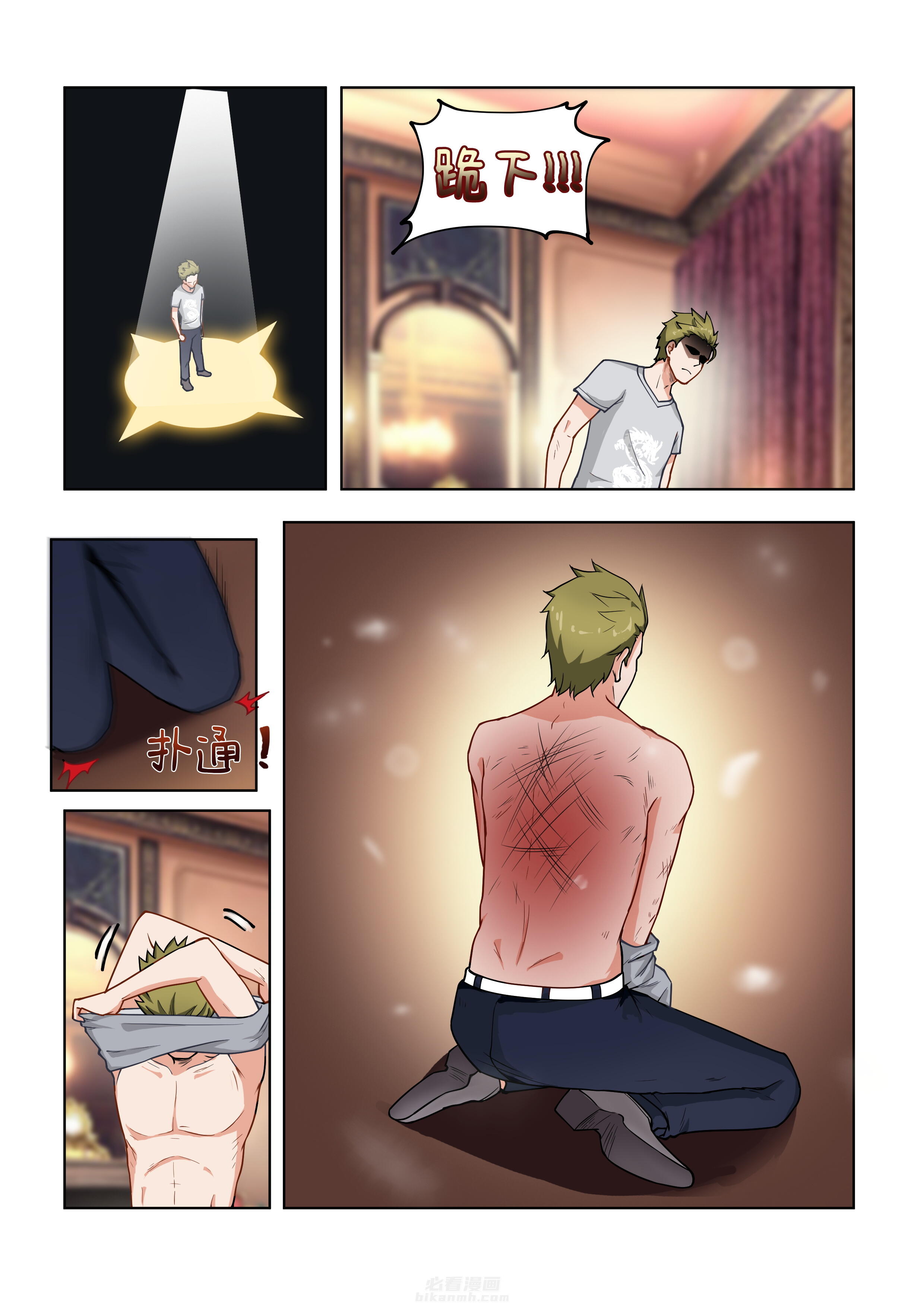 第47话 471