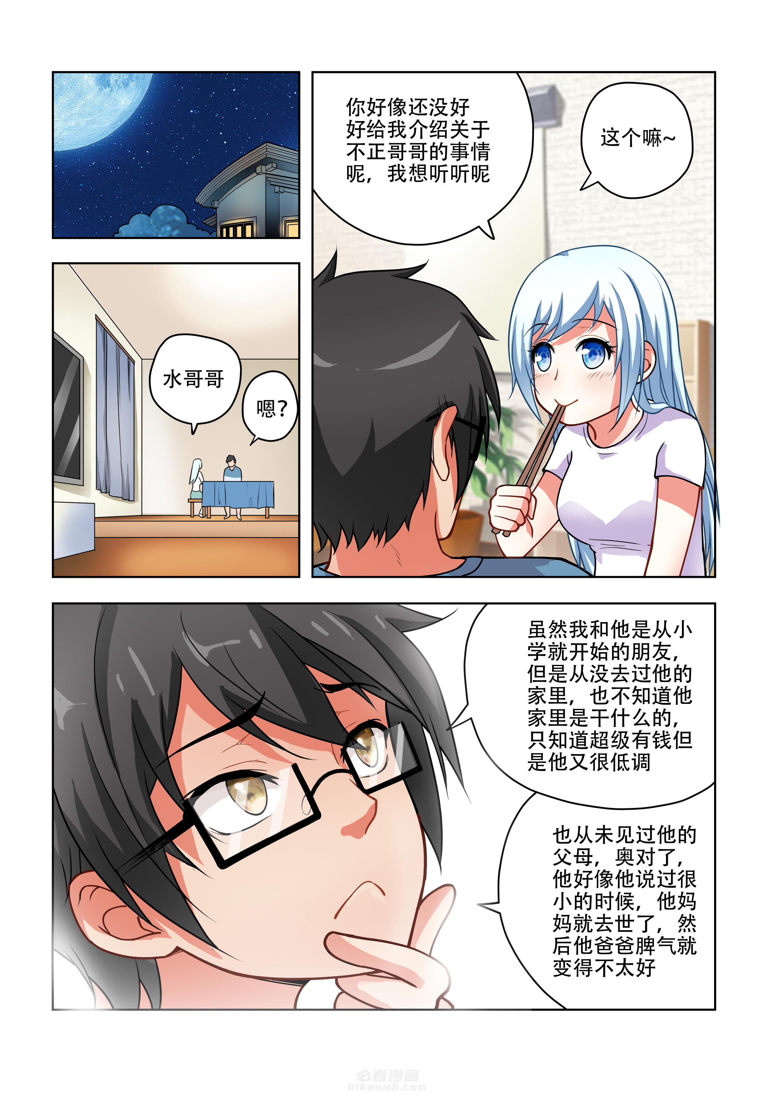 第47话 474