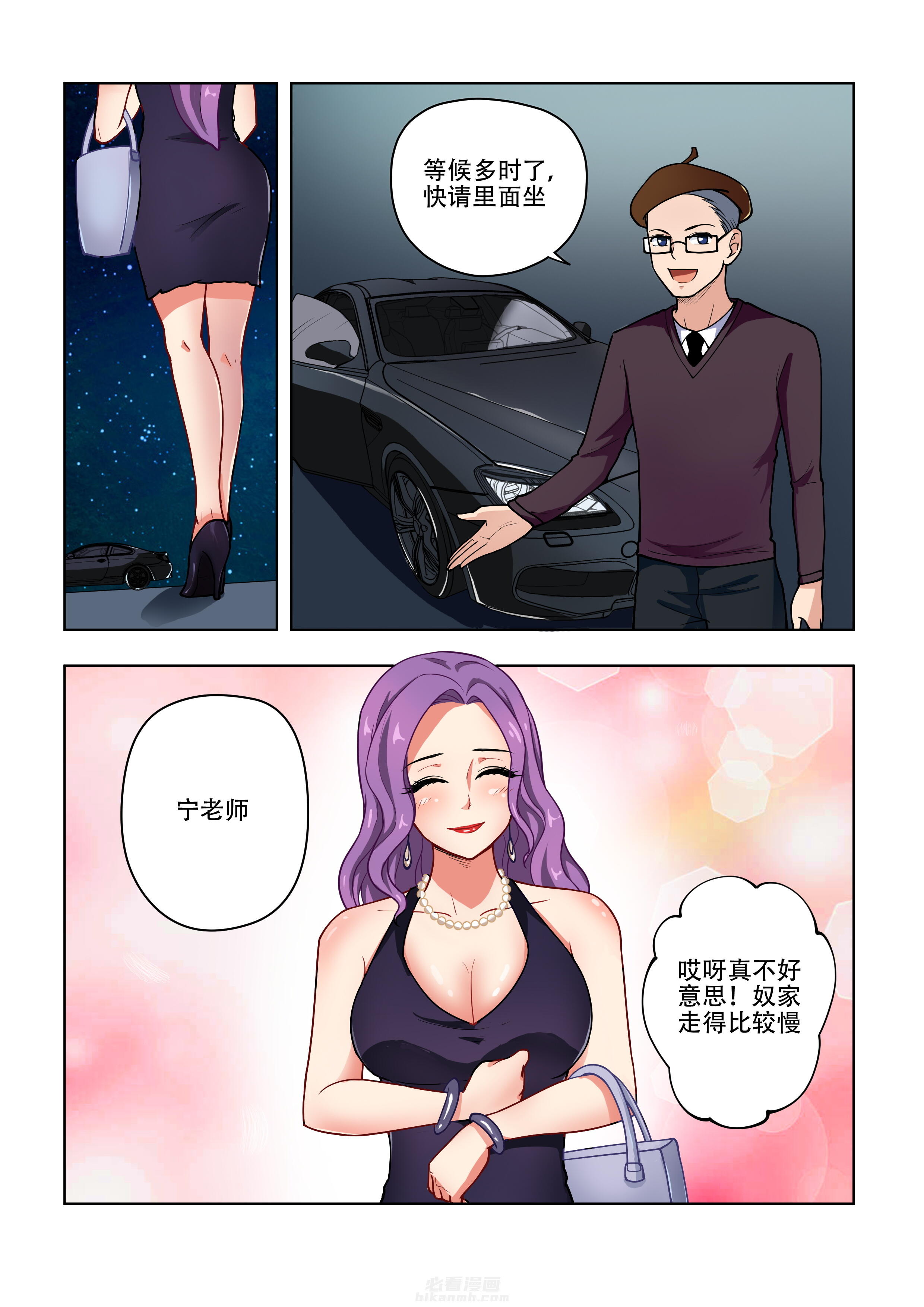 第47话 476