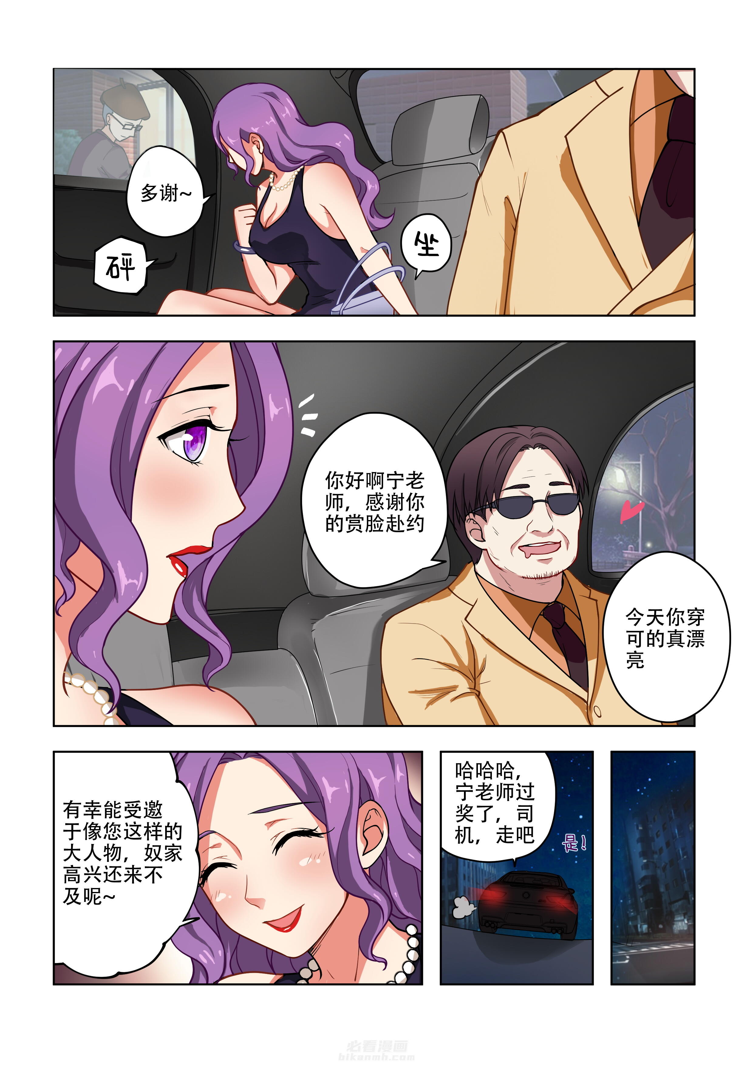 第47话 477