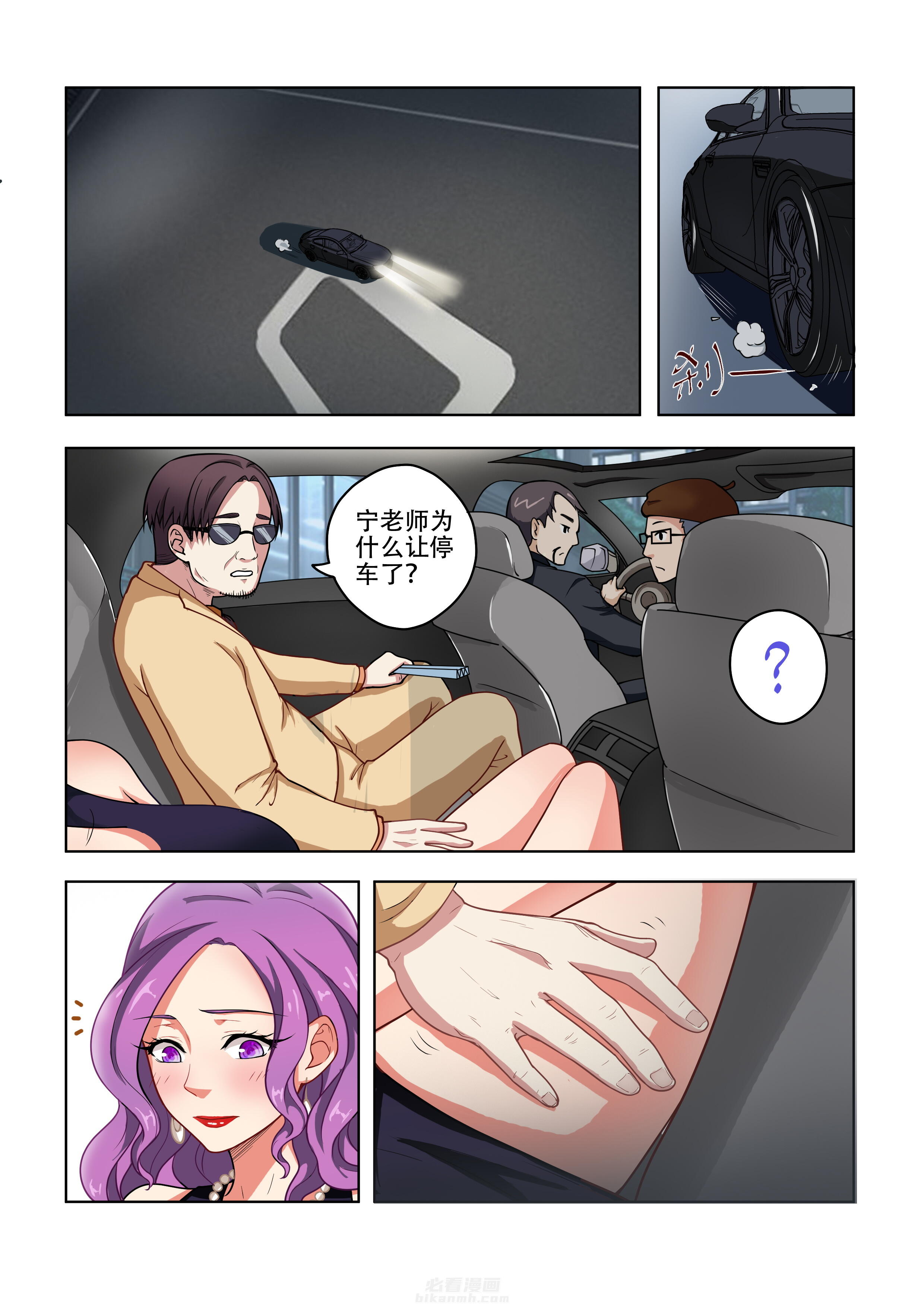 第48话 484