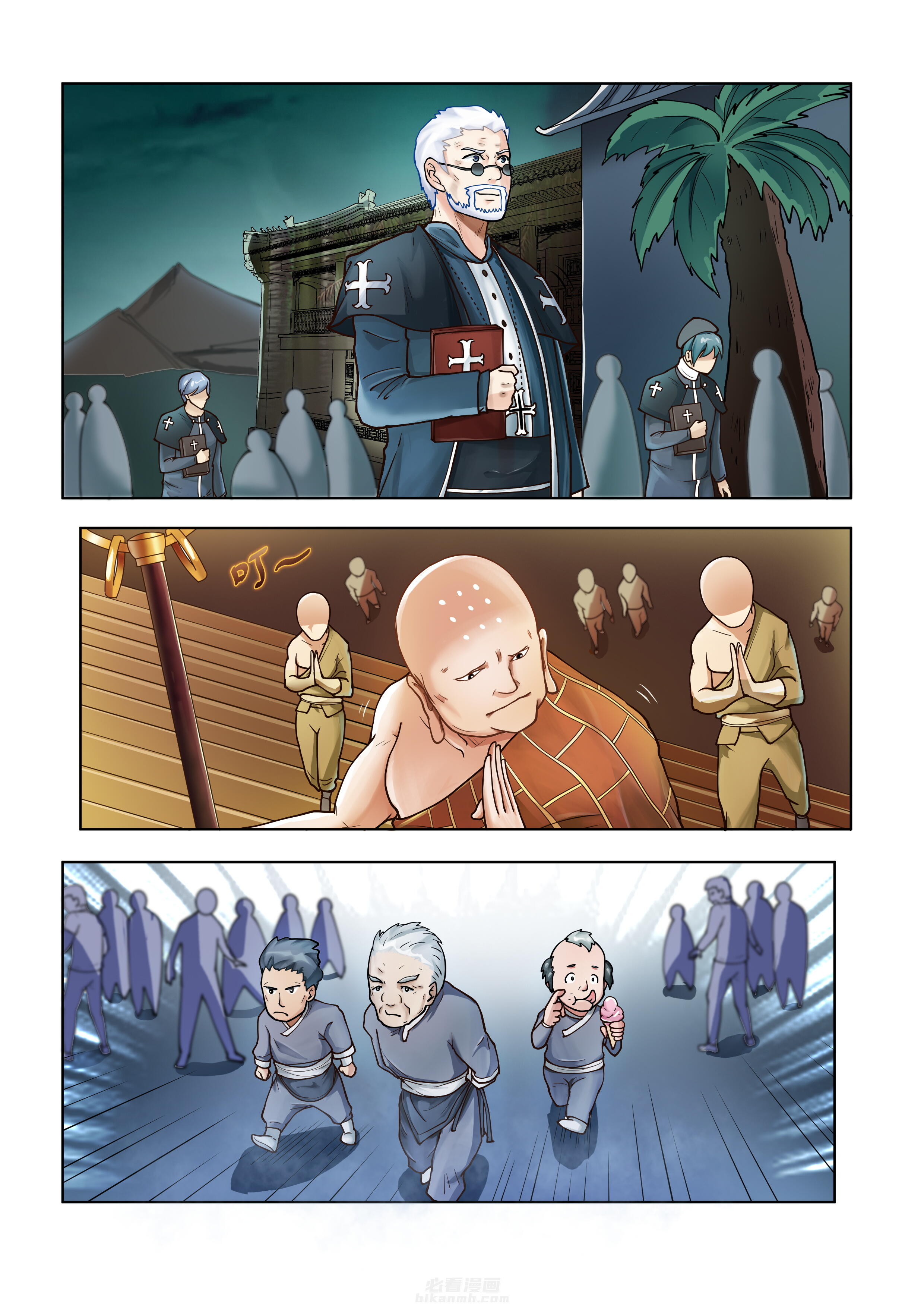 第49话 491