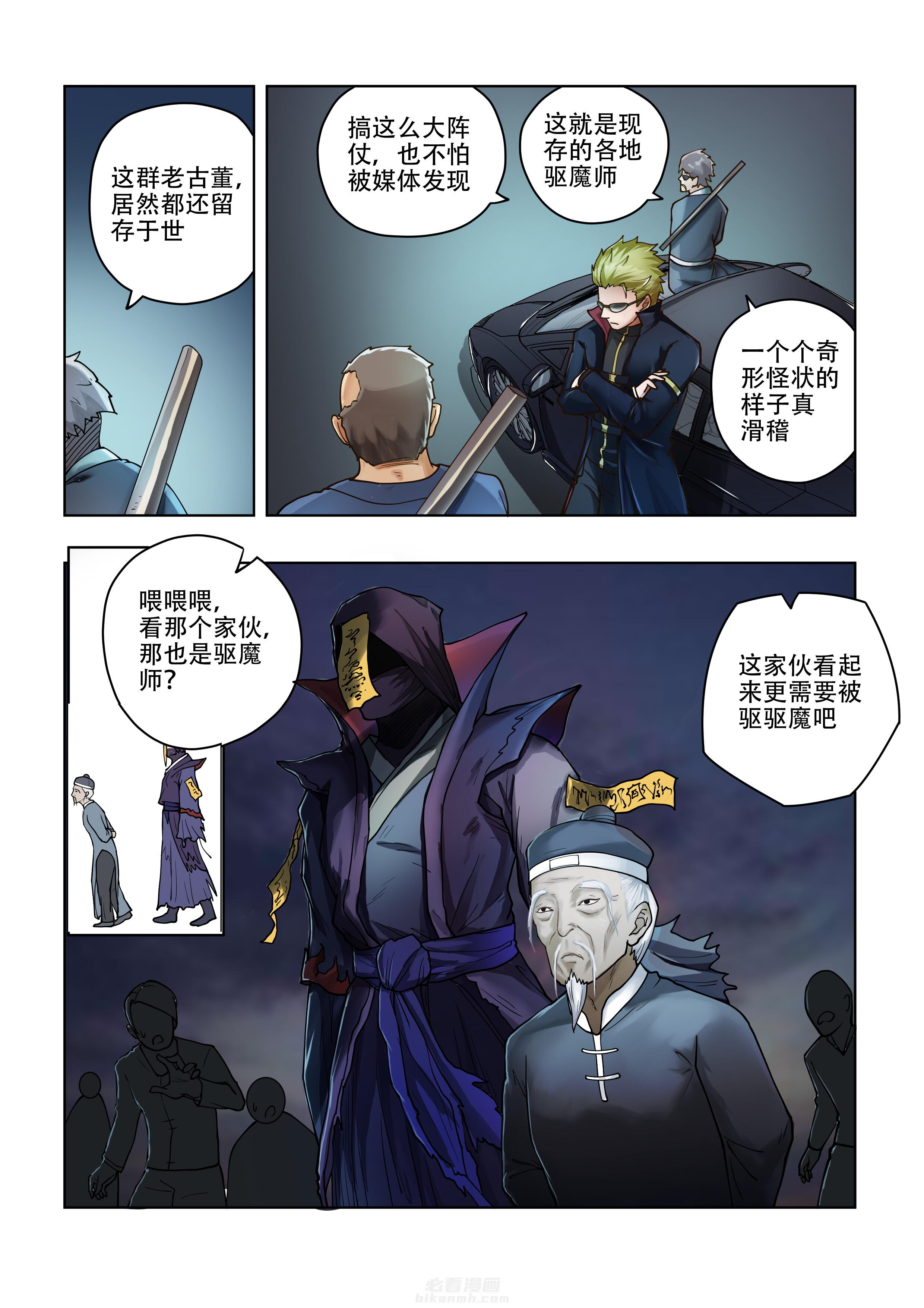 第49话 492