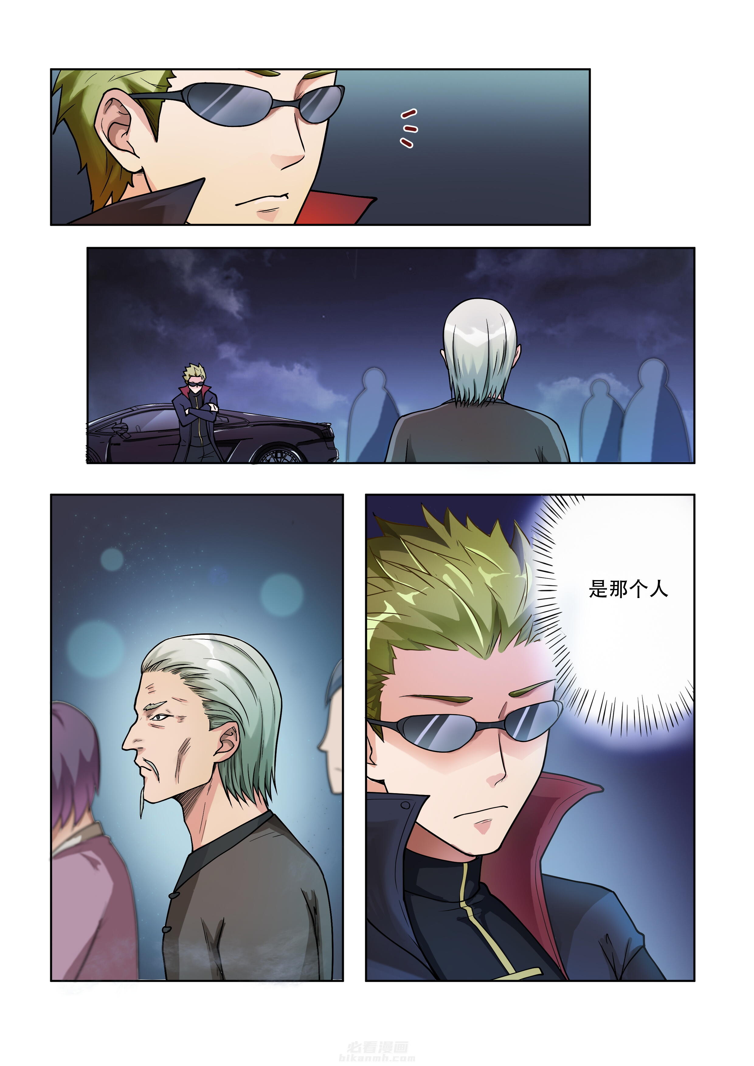 第49话 493