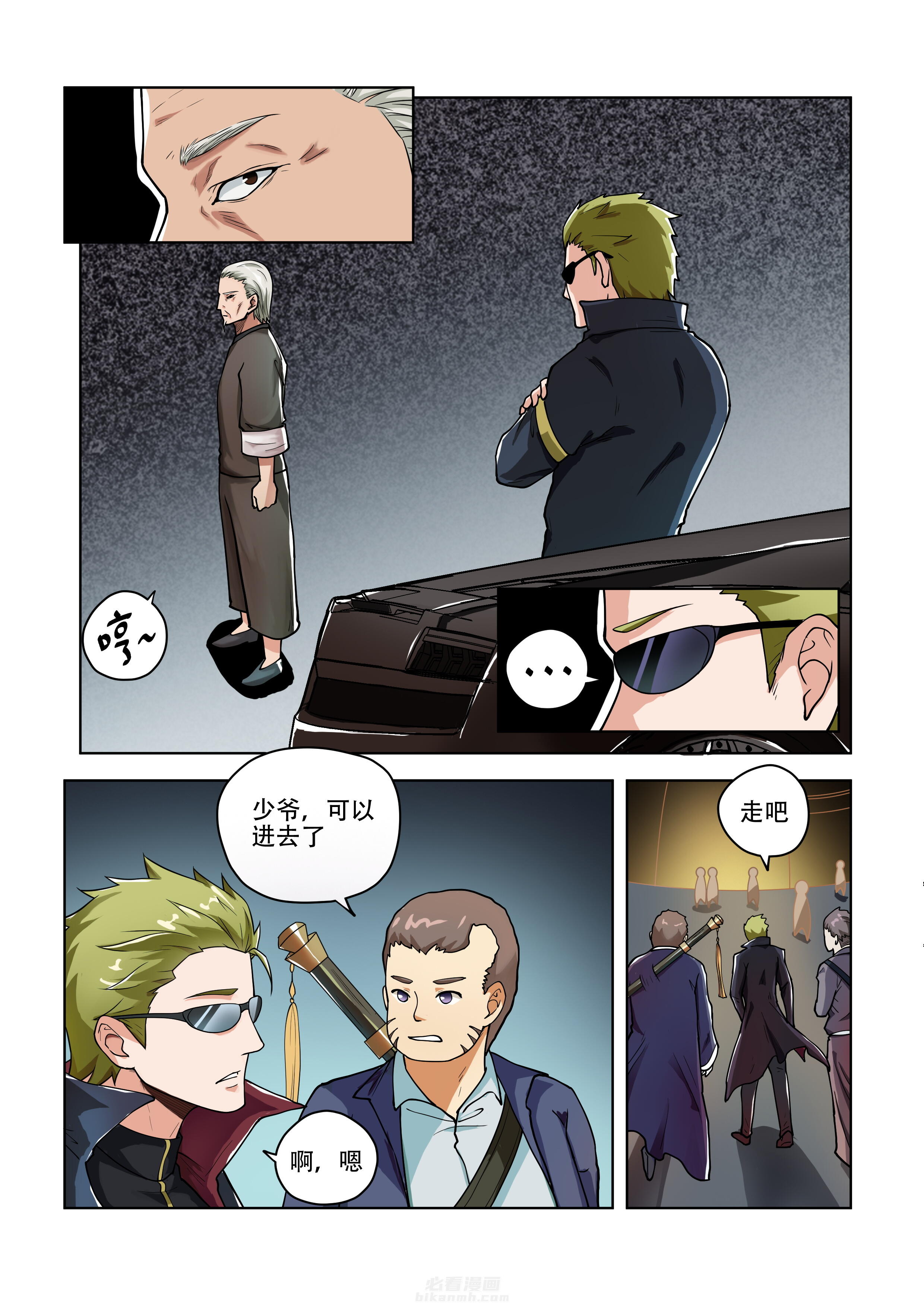 第49话 494