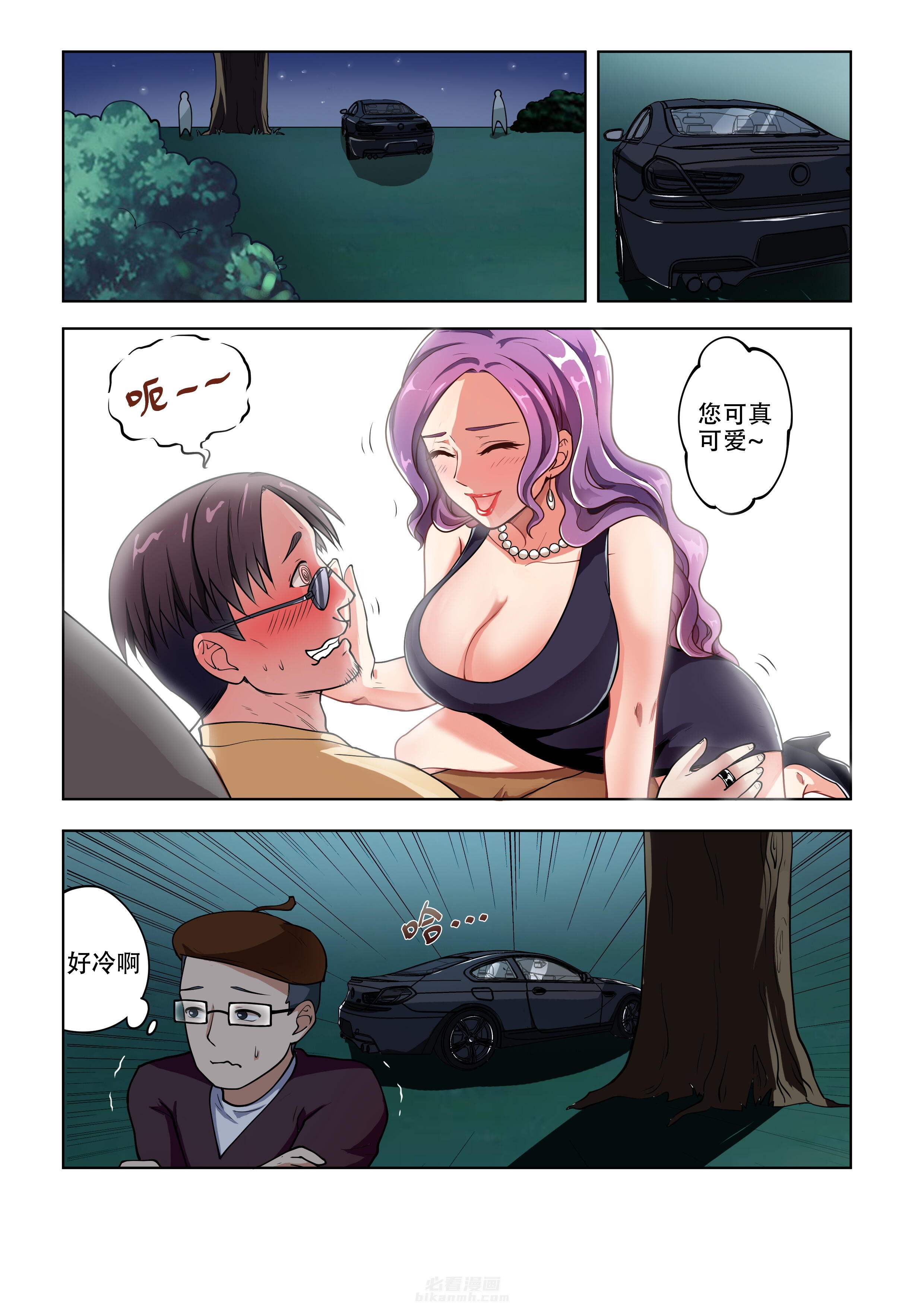 第49话 495