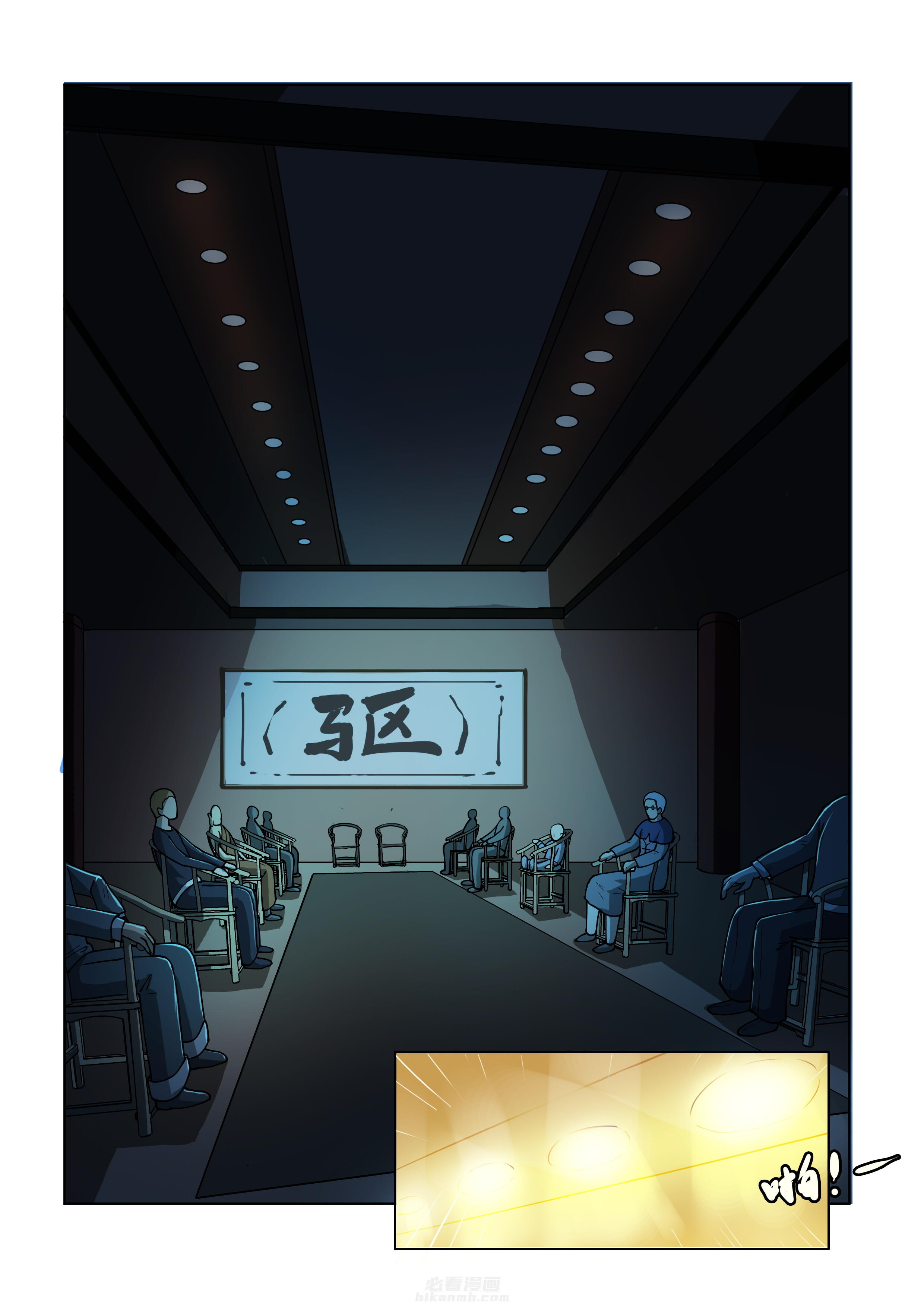 第49话 496