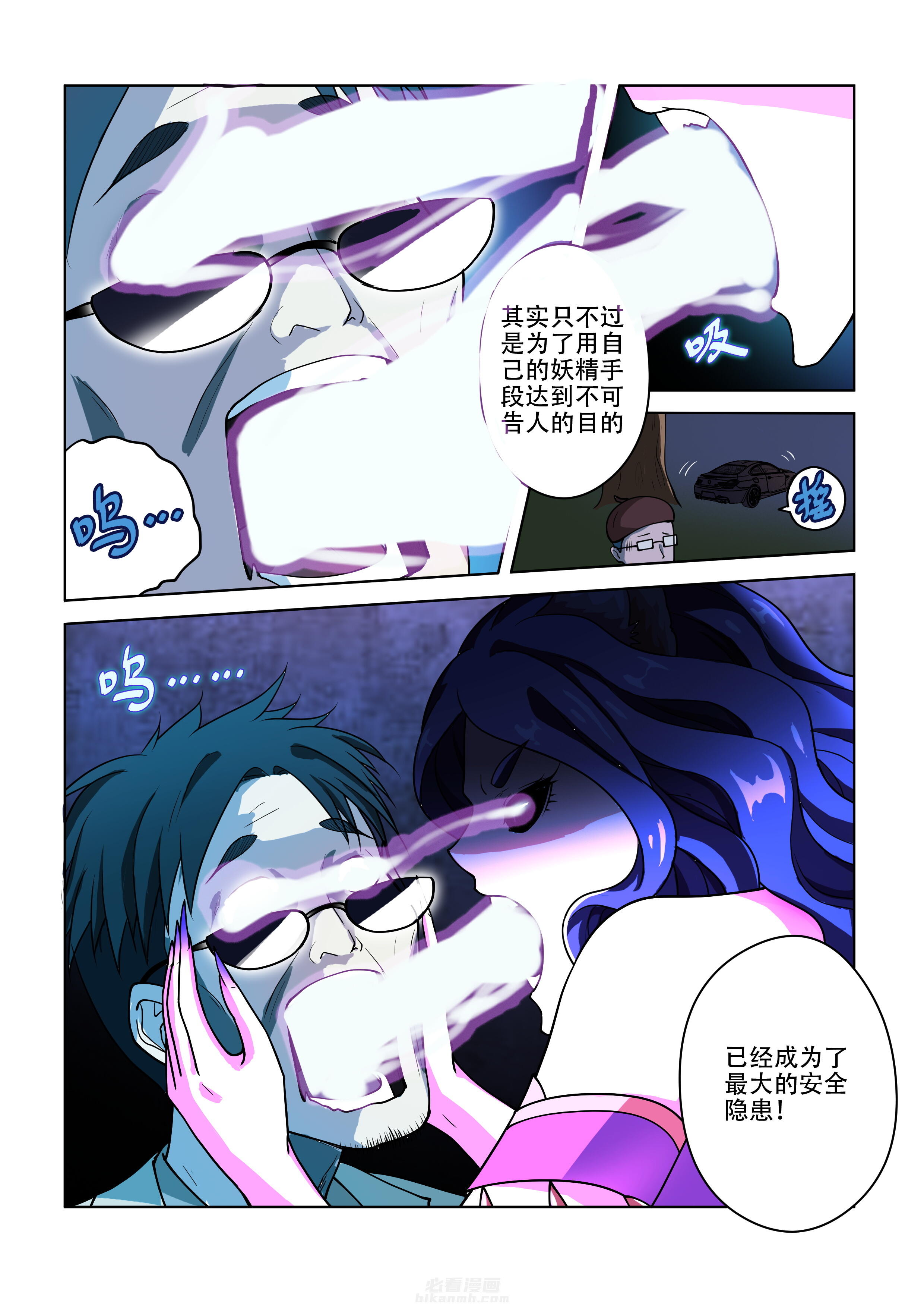第50话 503