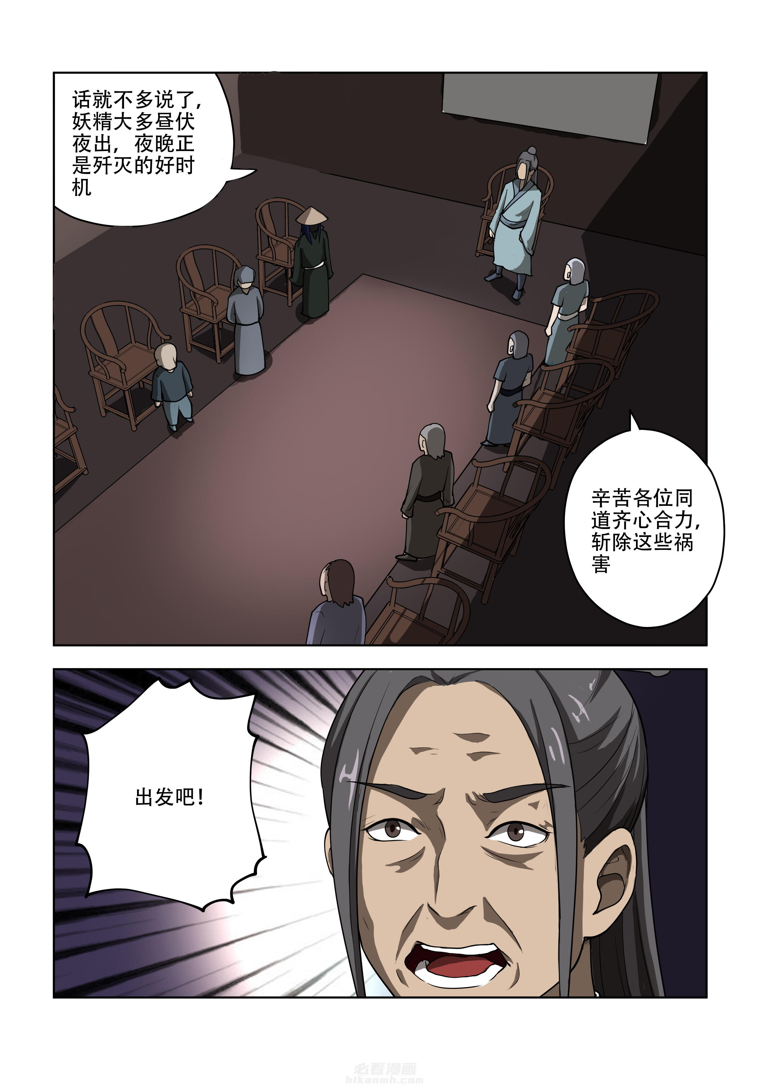 第50话 507