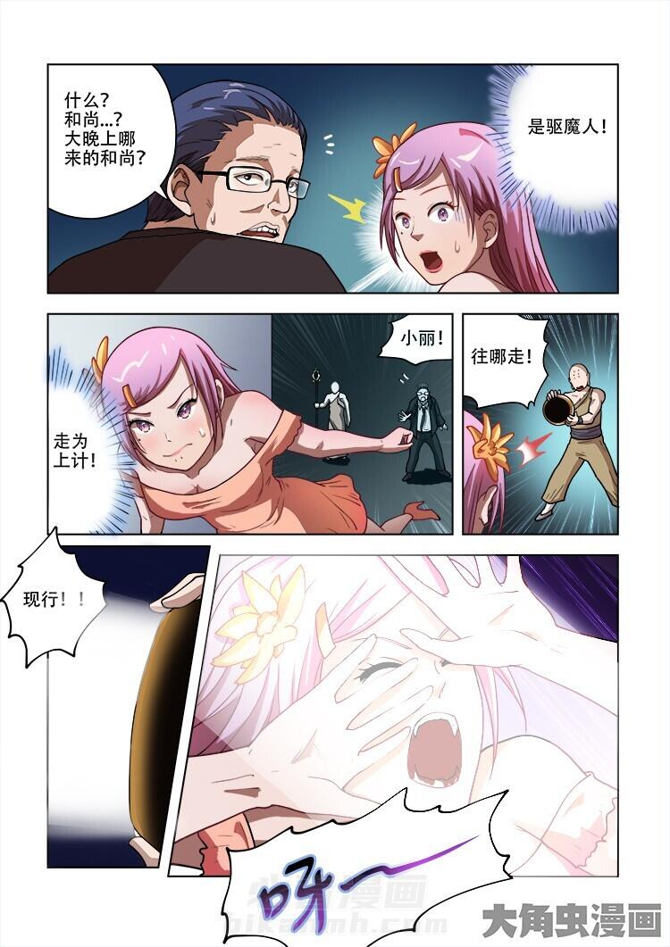 第51话 511
