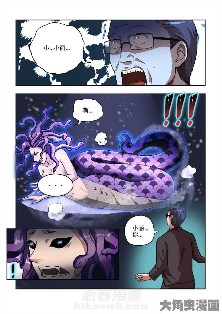 第51话 512