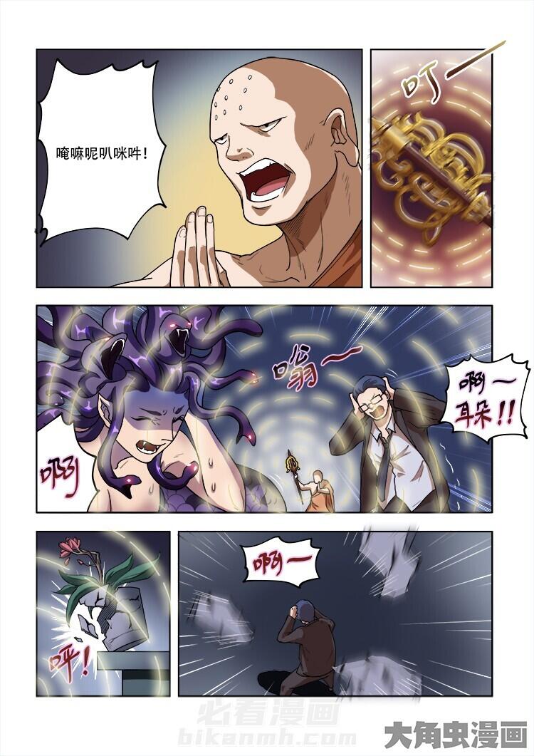第51话 513