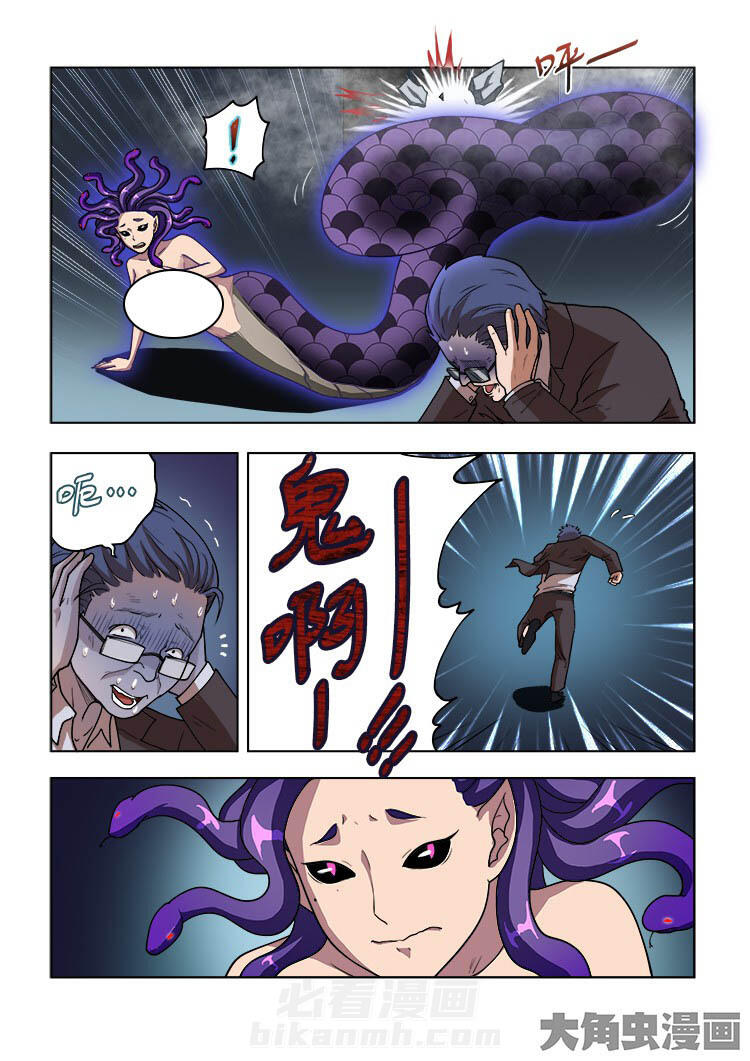 第51话 514