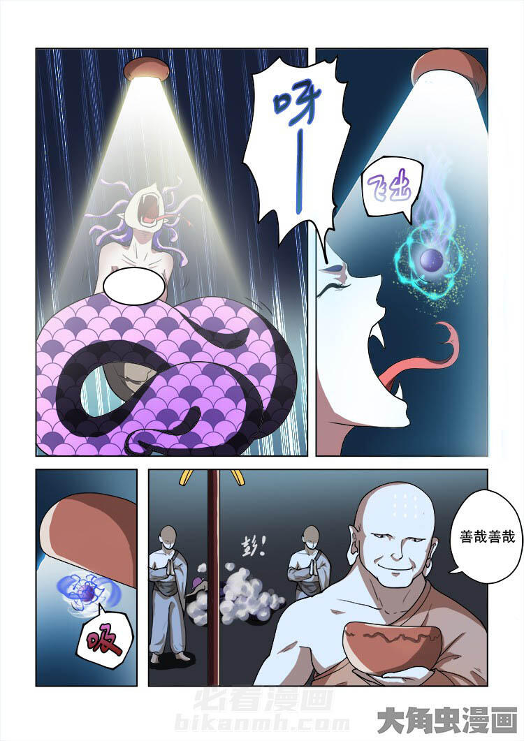第51话 515