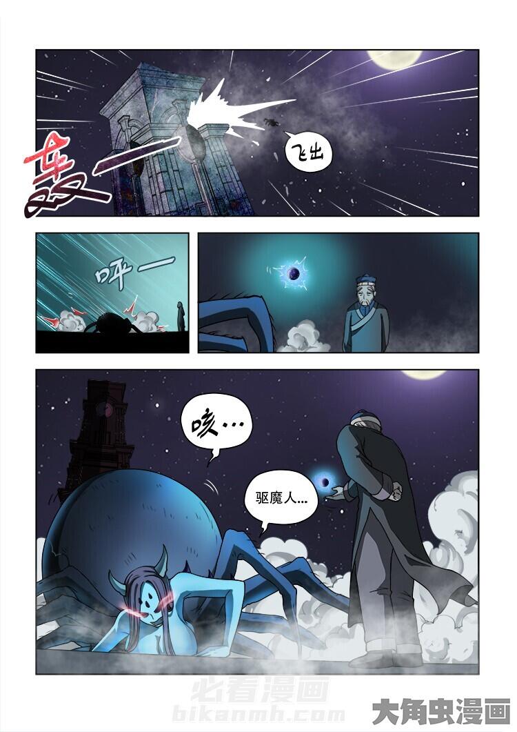 第51话 516