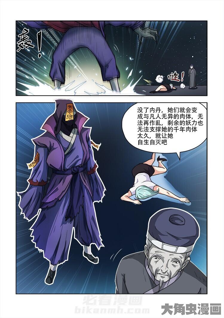 第51话 517