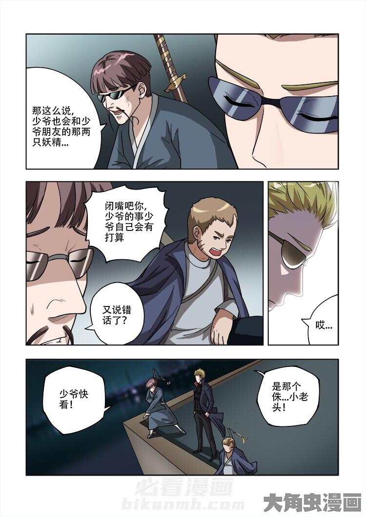 第52话 521