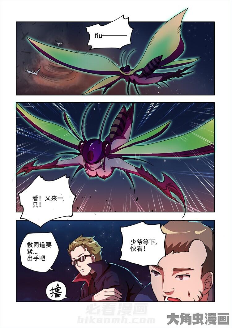 第52话 524