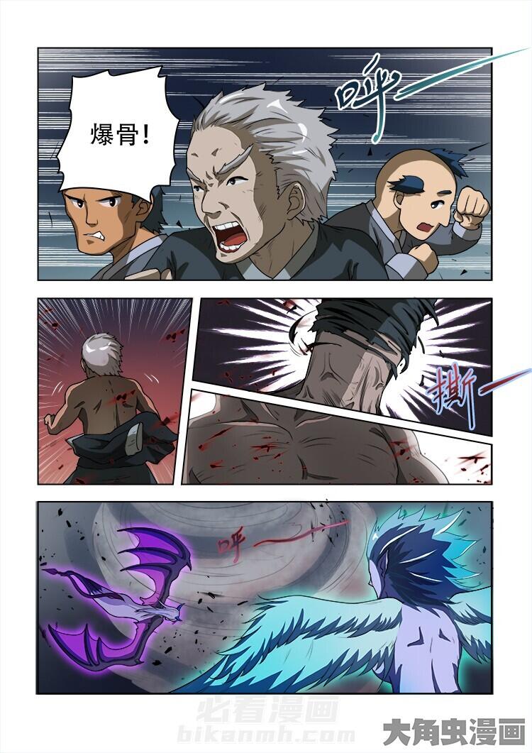 第52话 525