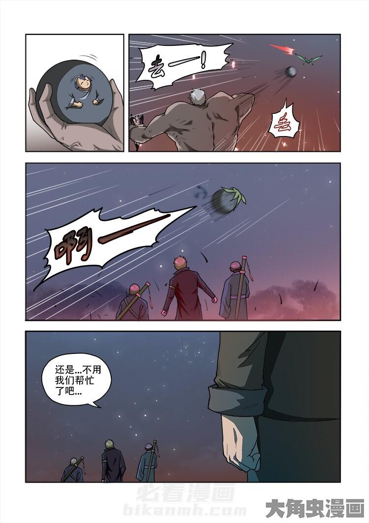 第52话 527