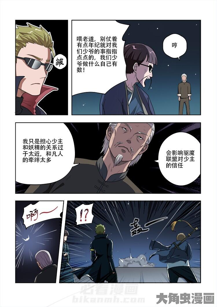第53话 534