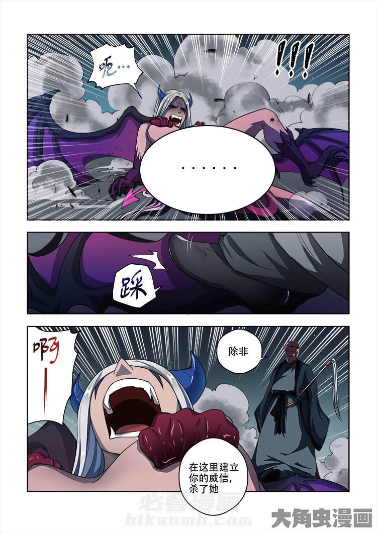 第53话 535