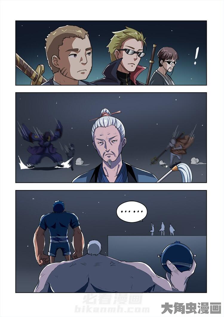 第53话 536