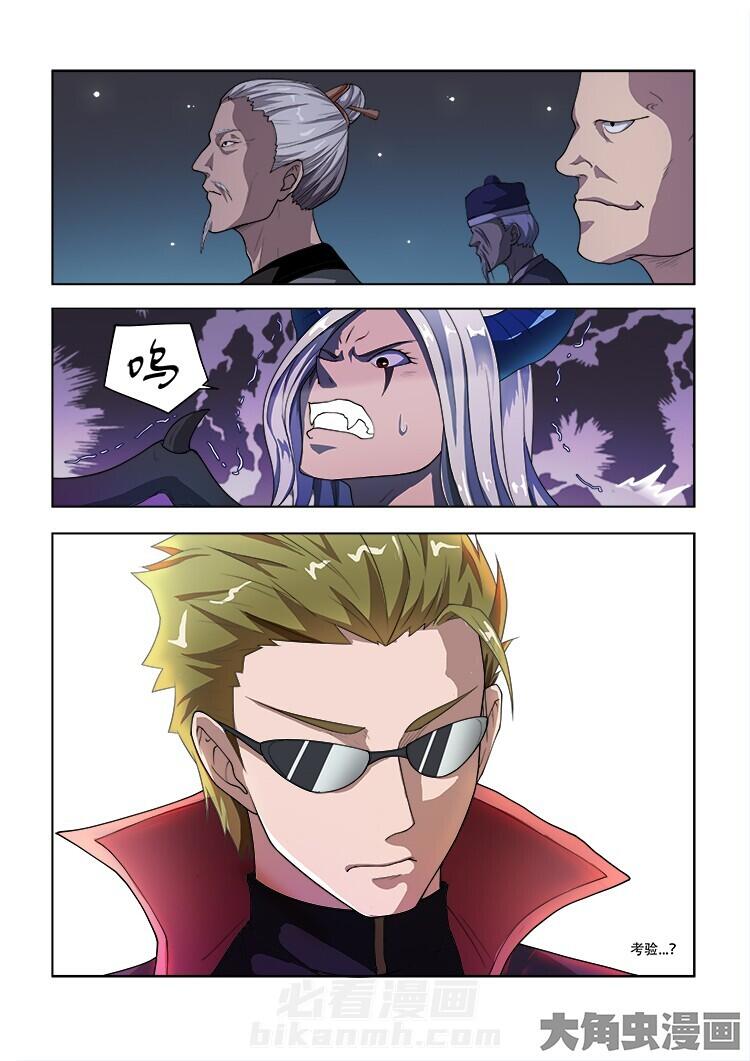 第53话 537