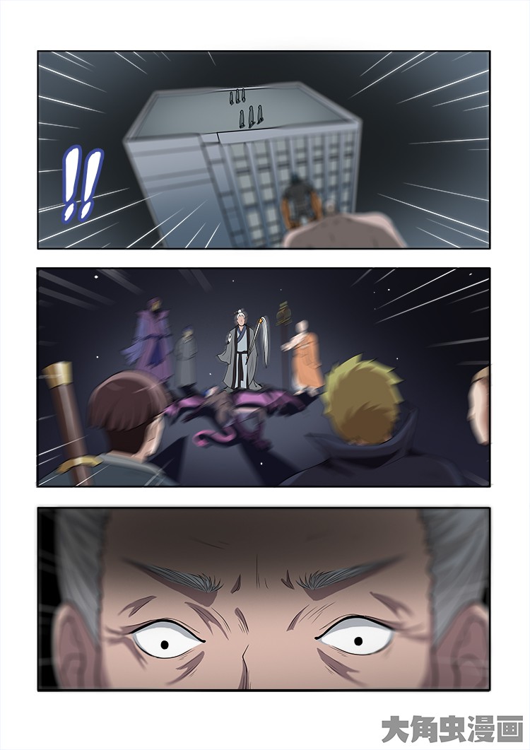 第54话 544