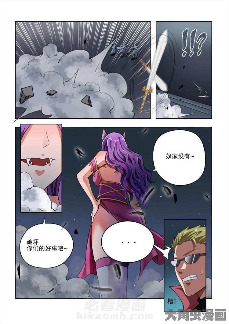第54话 547