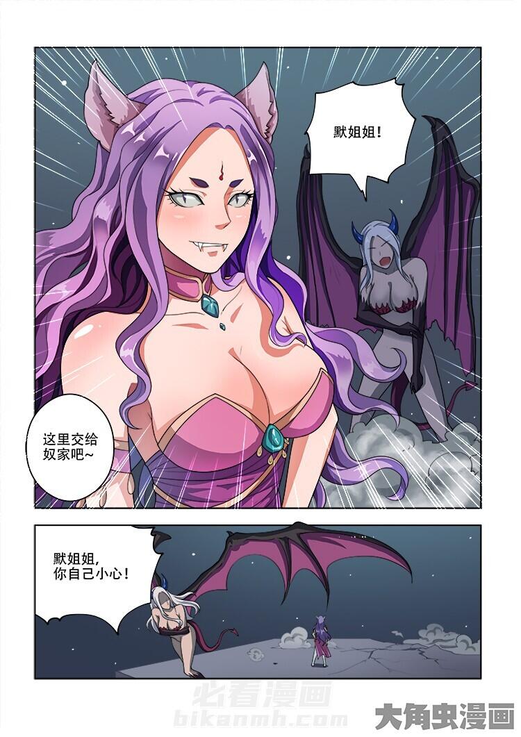 第55话 550