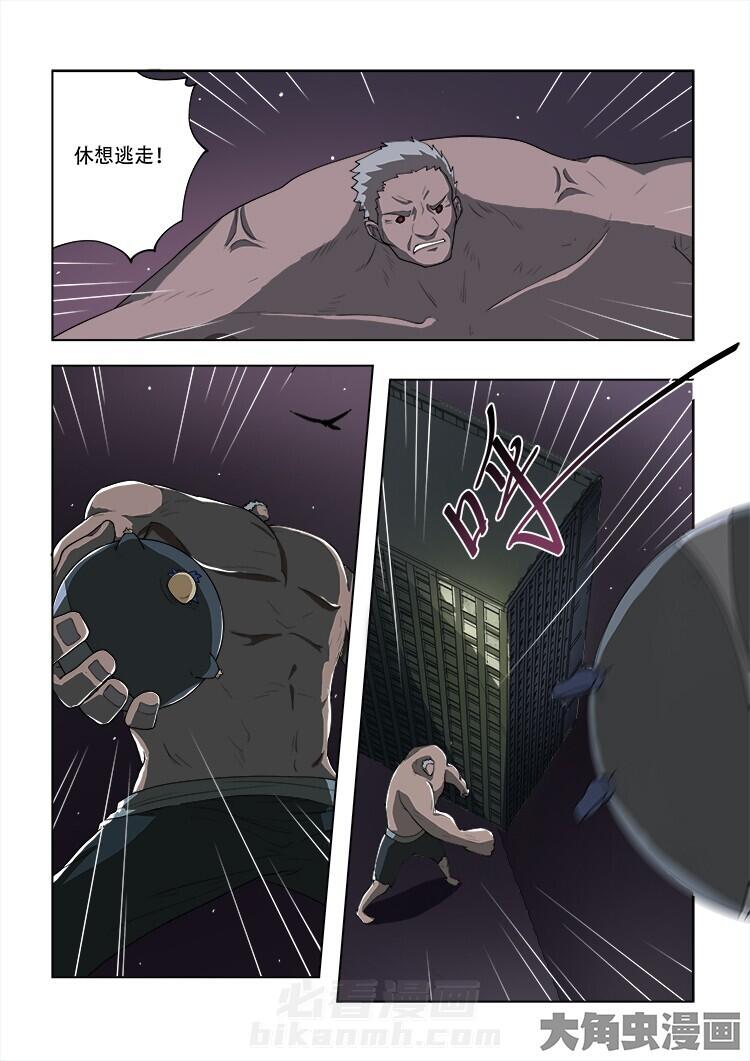 第55话 551