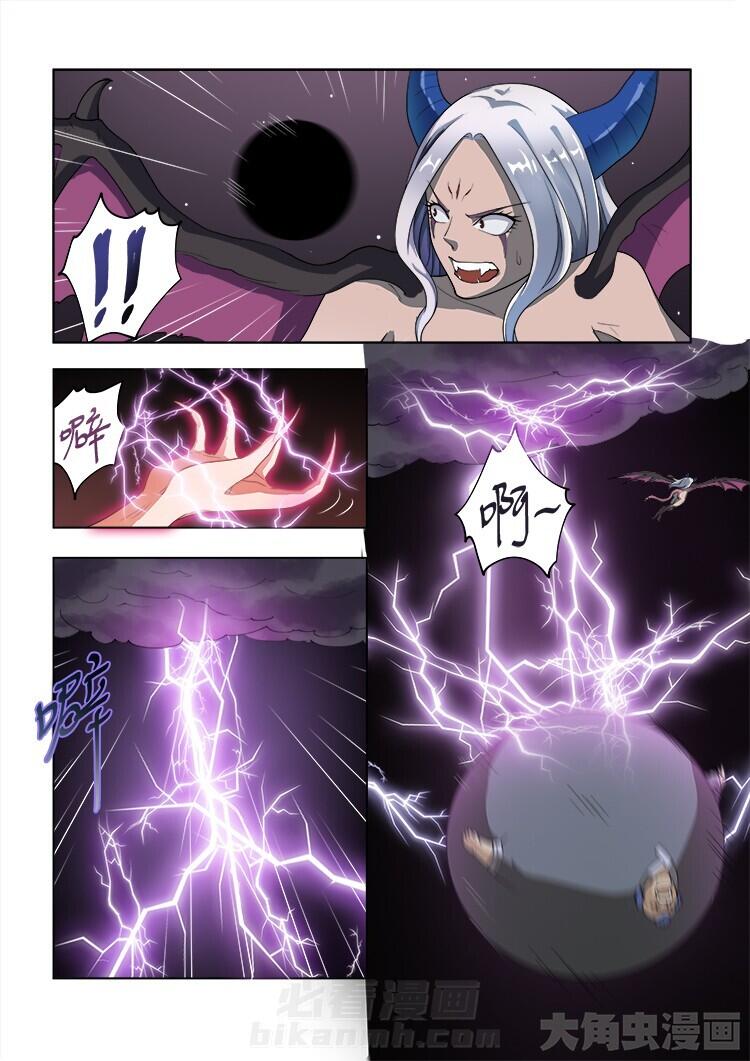 第55话 552
