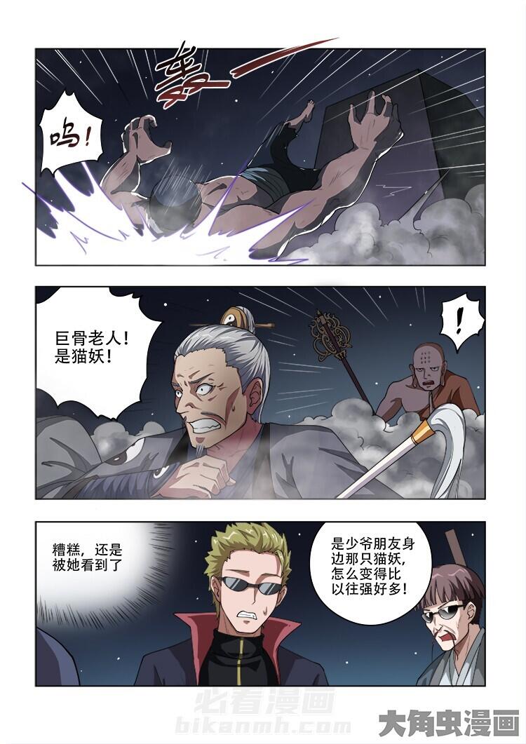 第55话 553