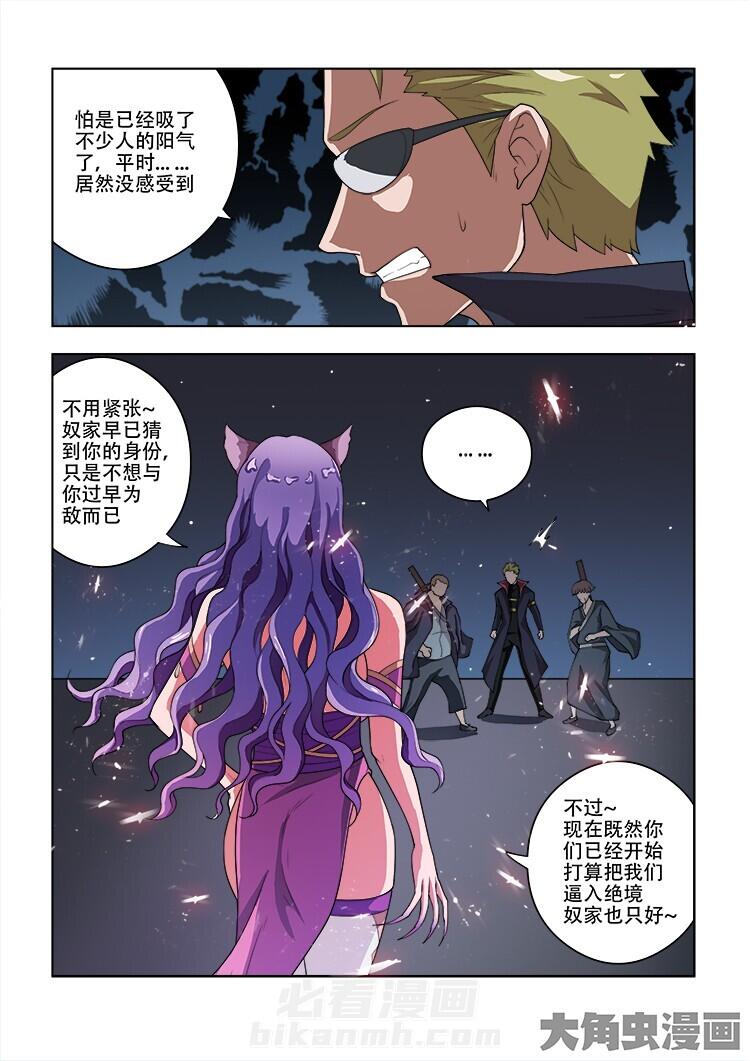 第55话 554