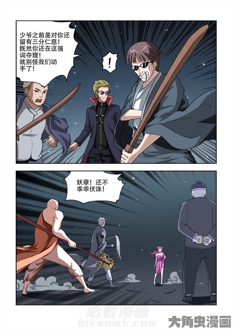 第55话 556