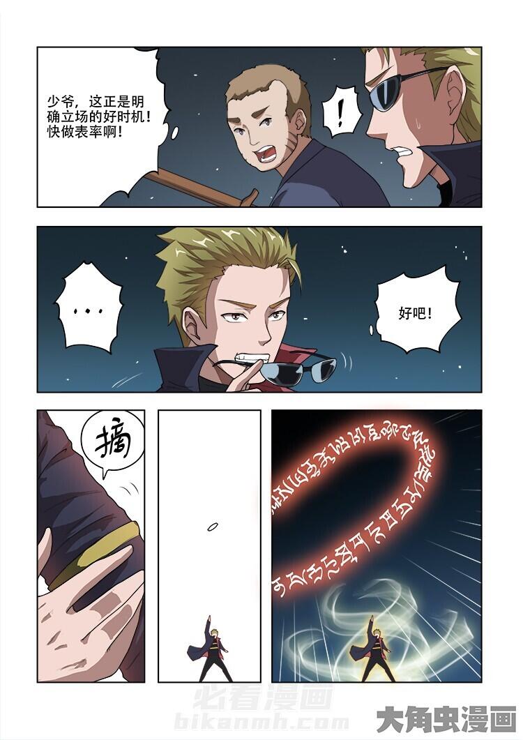 第55话 557