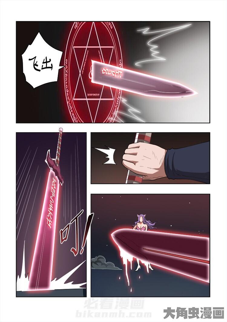 第56话 560