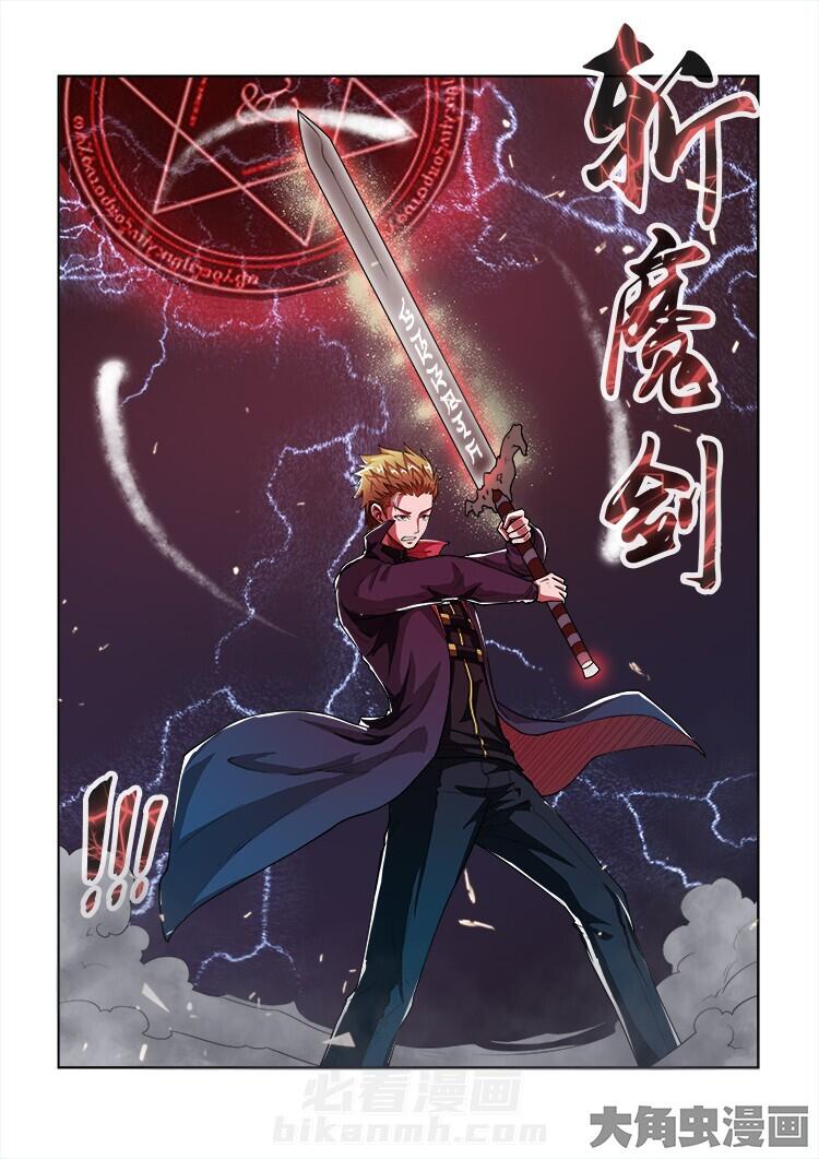 第56话 561