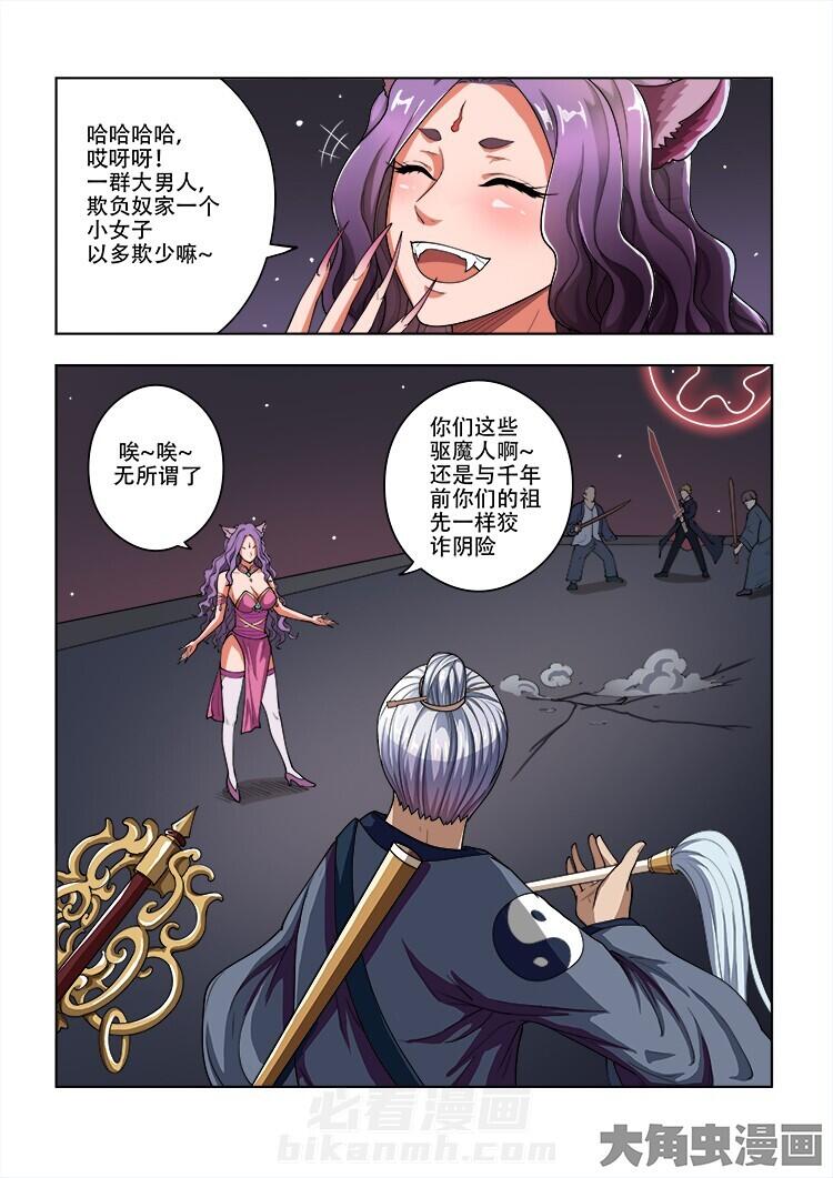 第56话 562