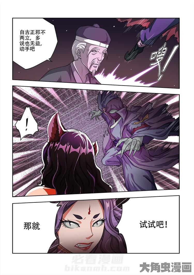 第56话 563