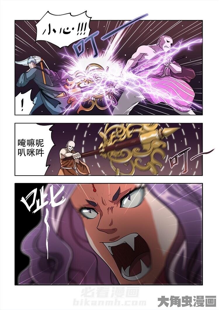第56话 566