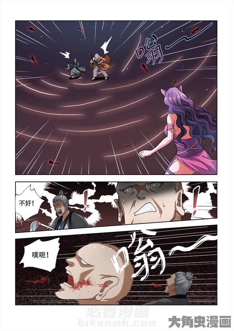 第56话 567