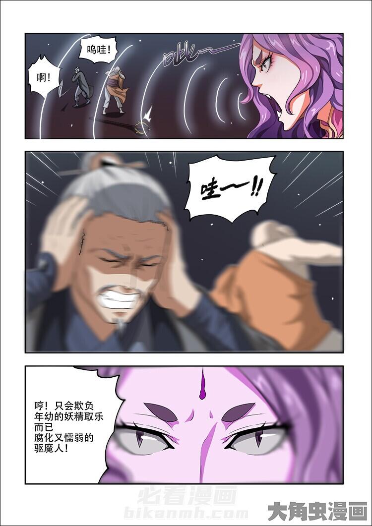 第57话 570