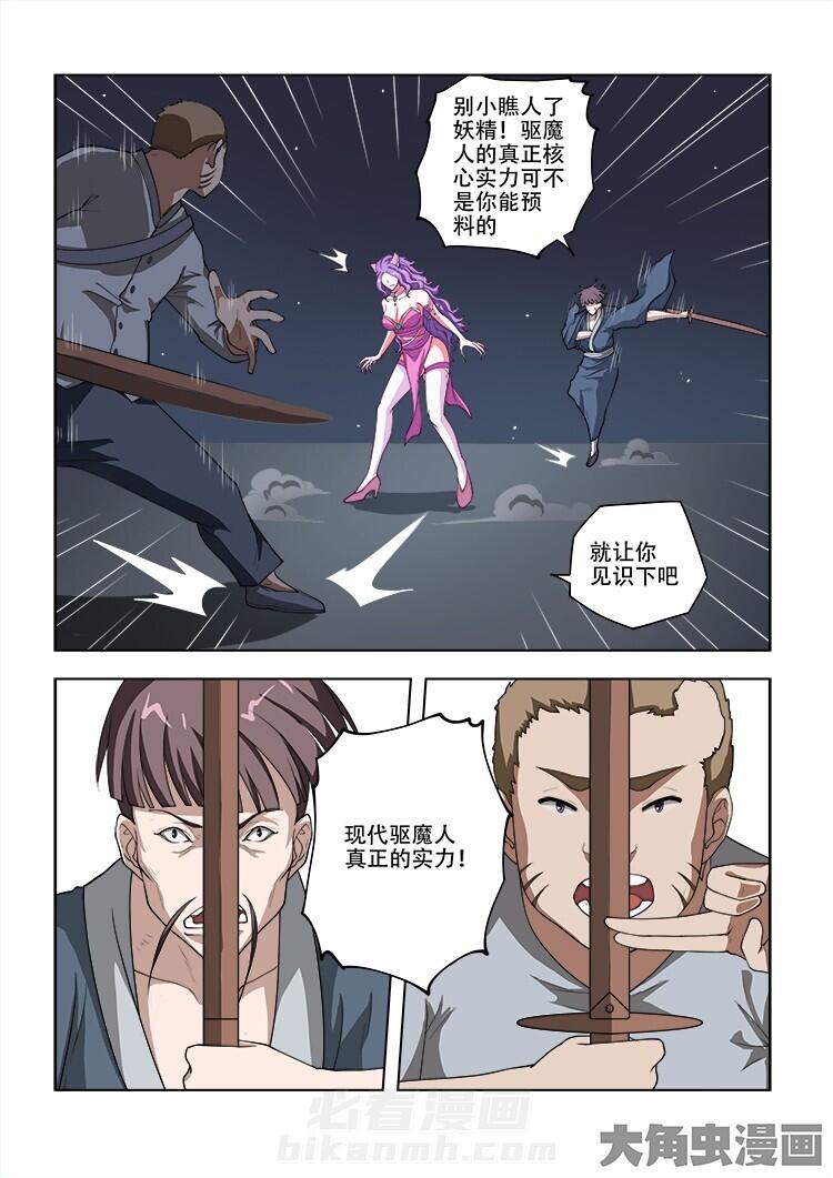 第57话 571