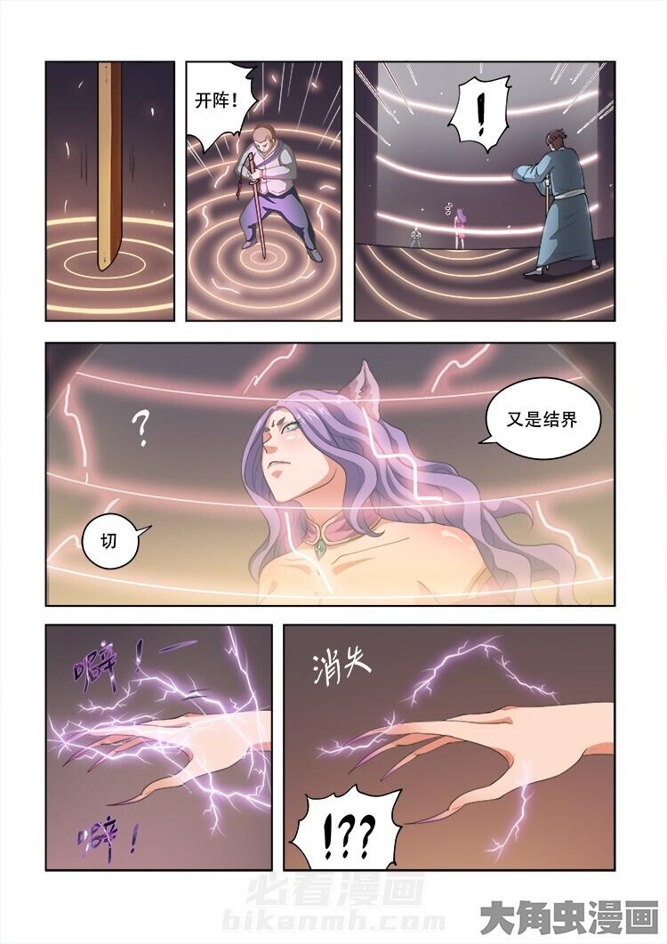 第57话 572