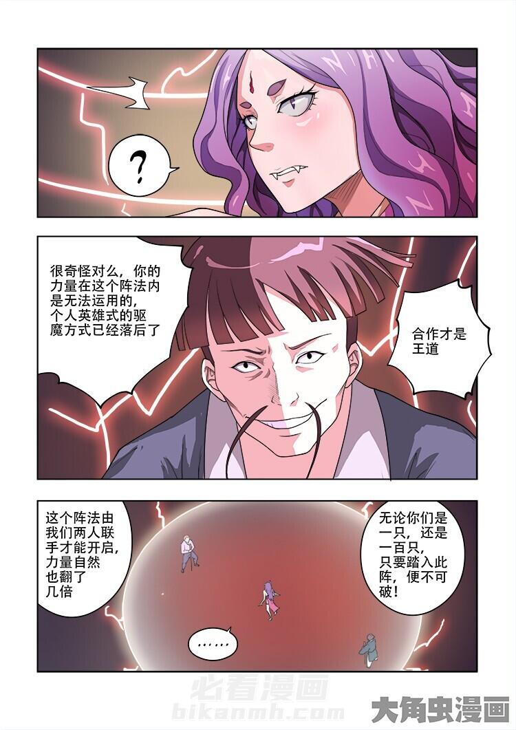 第57话 573