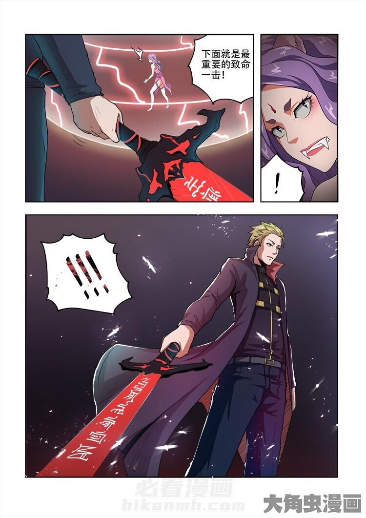 第57话 574